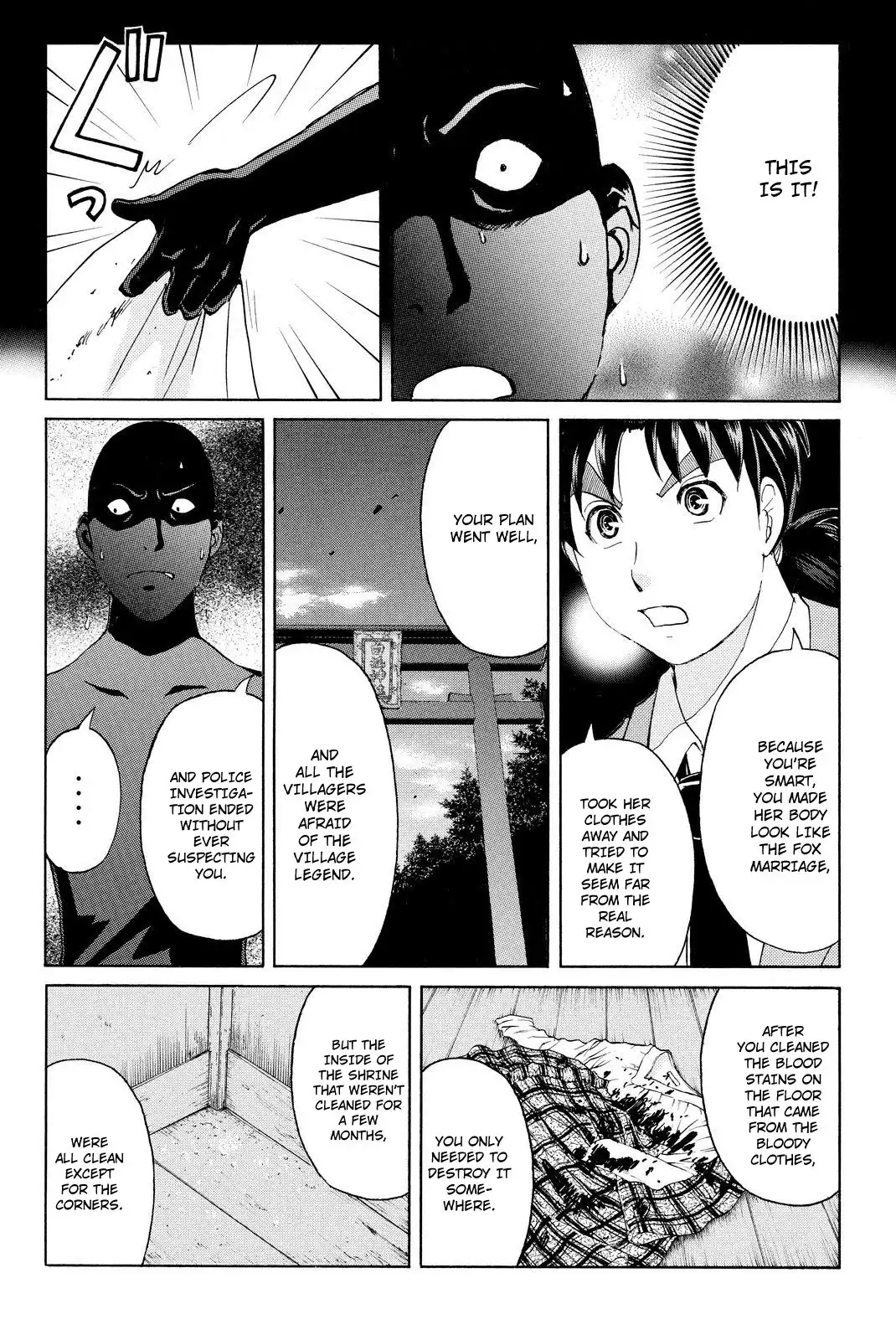 Kindaichi Shounen no Jikenbo R Chapter 31 9